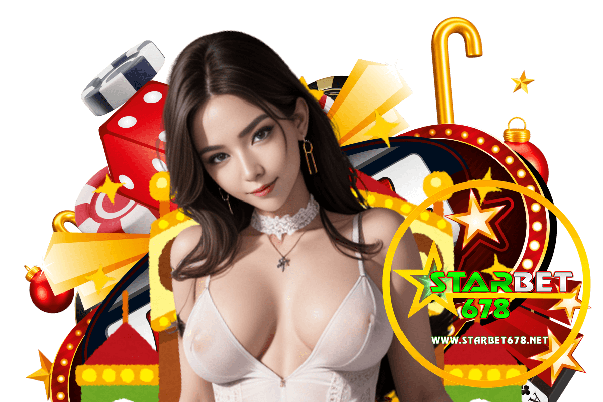 starbet678 แจกเครดิตฟรี